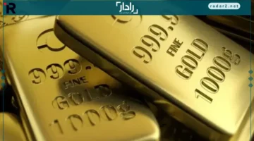 هبوط الذهب رغم قفزة أمس في التداولات العالمية